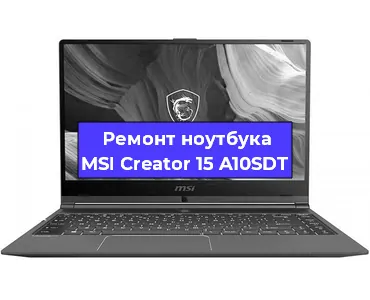 Замена hdd на ssd на ноутбуке MSI Creator 15 A10SDT в Перми